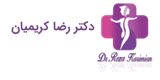 دکتر رضا کریمیان